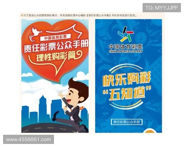 大乐透开奖正规流程全解析：官方渠道与监督机制详解